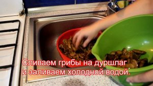 Боровики маринованные на зиму. Белый гриб. Панский гриб.