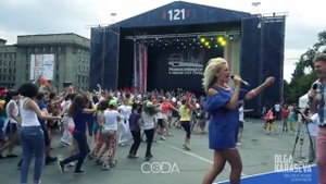 День города Новосибирск