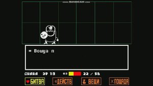 | Фарм монстров в водападье прохождение Genocide |