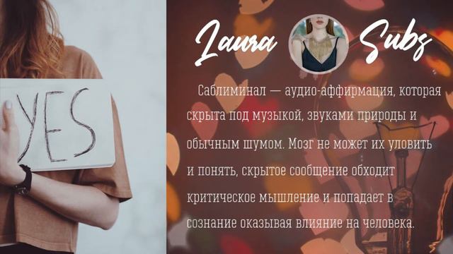 Откровение вселенной 🙏💫 - получи ответ на любой вопрос  - САБЛИМИНАЛ ⚠ очень сильный