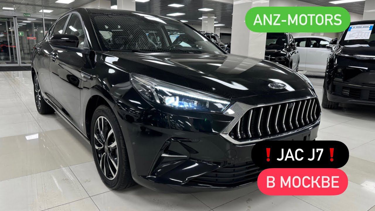 JAC J7 2023 год. Сборка Китай. НЕ Казахстан!!! смотреть онлайн