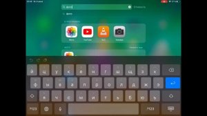 Как пользоваться поиском на своем iPad?