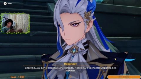 СУД НАД ФУРИНОЙ?? ﹥ Genshin Impact #genshinimpact