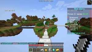 Bed wars часть 1