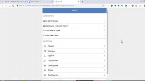 Как увеличить просмотры постов во Вконтакте умная лента