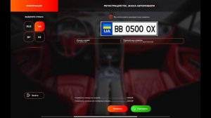 ЧТОО!? СЛОВИЛ ЛУЧШИЕ БЛАТ НОМЕРА в ГИБДД на БЛЕК РАША?! Я БЫЛ ШОКИРОВАН BLACK RUSSIA