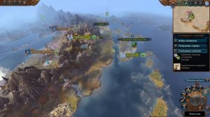 Total War: Warhammer 3. Гайд. Высшие Эльфы. Эльтарион, бессмертные империи