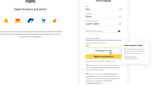 Как завести электронную почту Простая регистрация Почта Яндекс