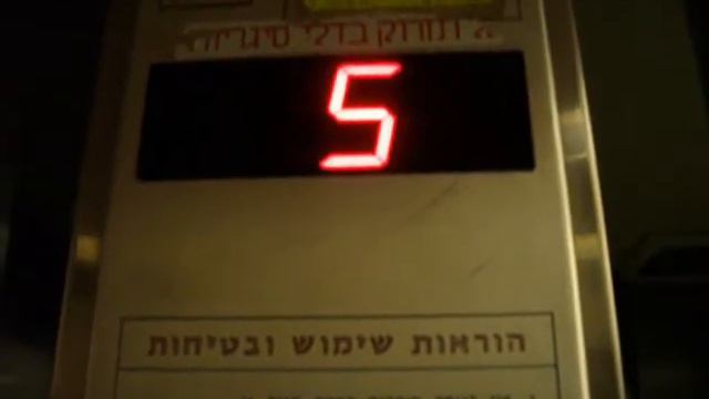 Inter-Up traction elevator at an apartment building at Igal Yadin street in Holon смотреть онлайн