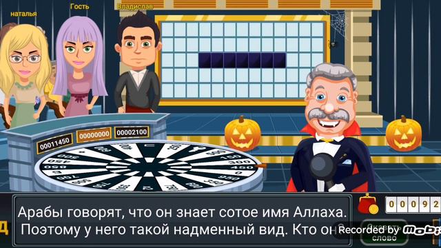 Стрим игры "Вращайте барабан 2017". - Rutube