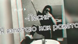 Пой если знаешь эти треки