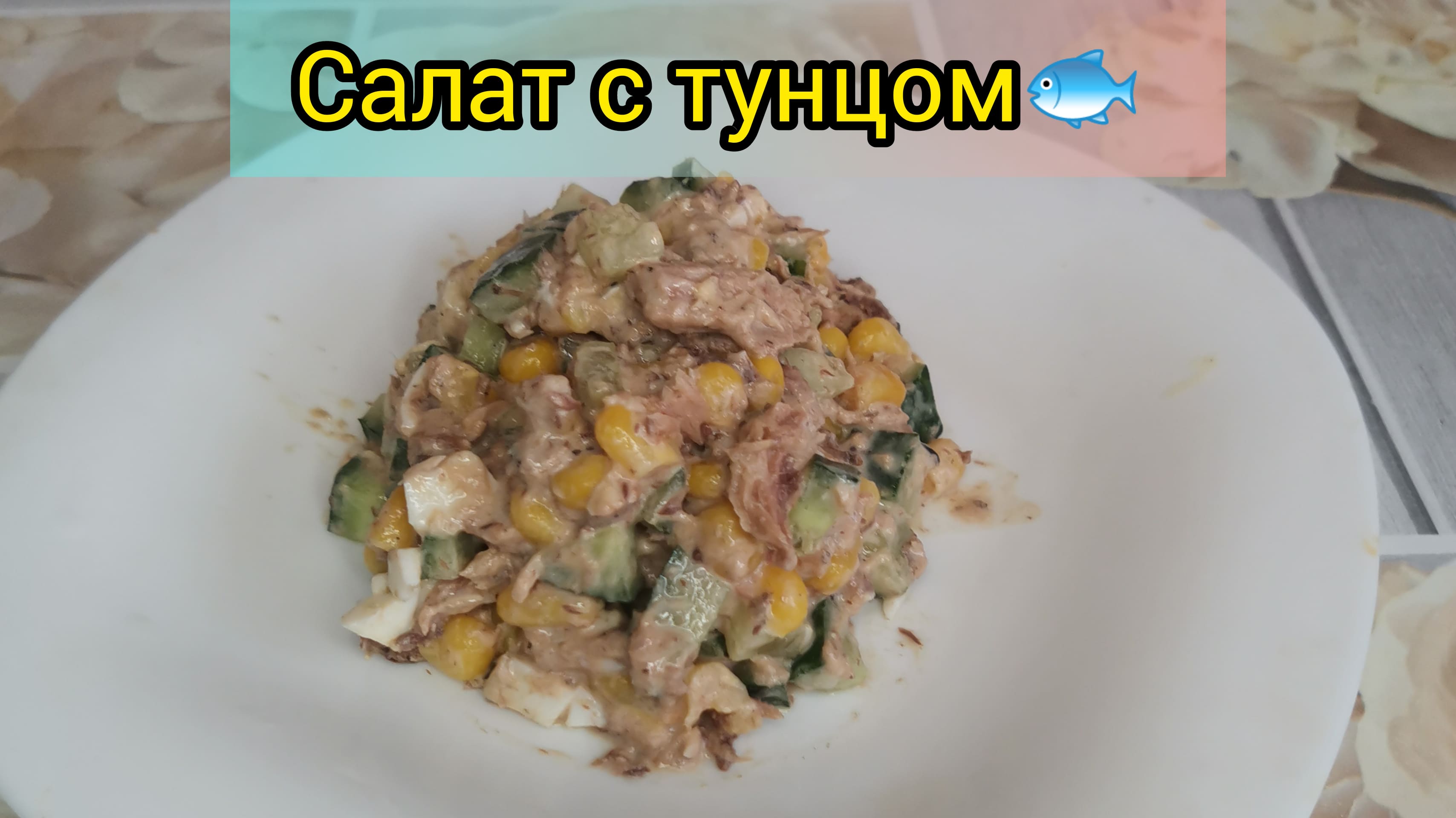 Салат с перловкой рецепт