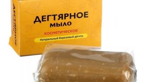 Врачи всегда моются с этим средством ! Дегтярное мыло смывают только после ...