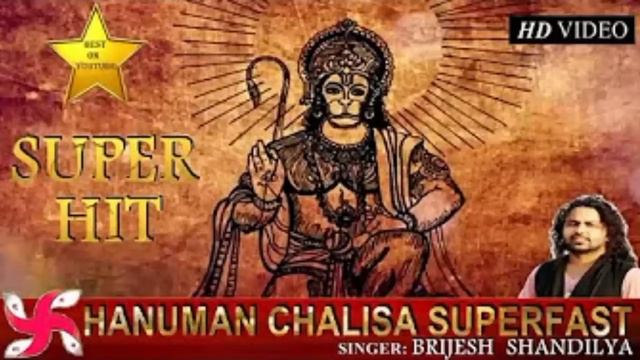 Hanuman chalisa superfast❤️#Brijesh shandilya#hanumanchalisa #hanuman смотреть онлайн
