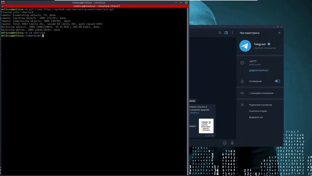 Install sherlock :) смотреть онлайн