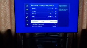 Настройка изображения Samsung UE65TU8500
