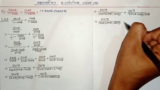 Prashnavali 8.4 Ka 5 Ka 3|| Class 10th Math Bihar Board || Ncert Trigonometry Solution ||त्रिकोणमित смотреть онлайн