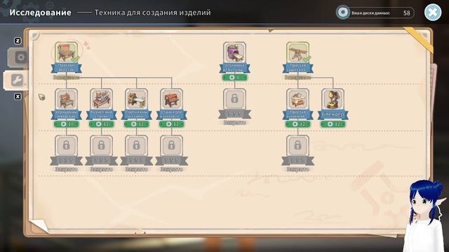 ПРОКАЧАЙ РЕПУТАЦИЮ ➤ MY TIME AT SANDROCK #8 #витуберы #games #летсплей смотреть онлайн