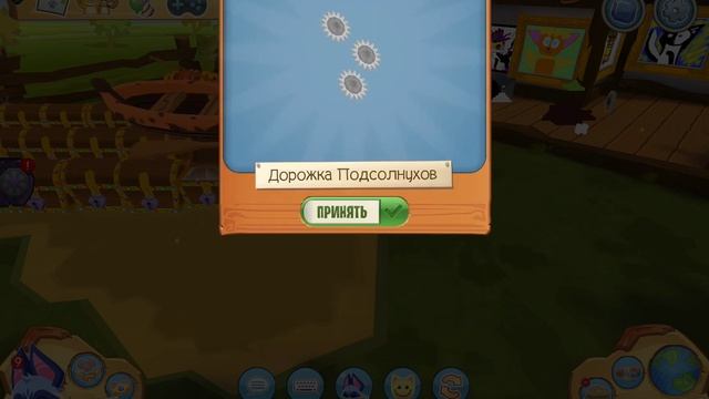 #AnimalJam #180 / Открытие сундуков Пять Анимал Джем /Animal Jam /  (#оле7, #dooh)