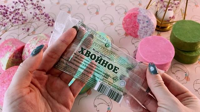 Показываю и рассказываю про Залипушки  из мыльной стружки / АСМР