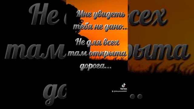 статусы цитаты жизнь мама 