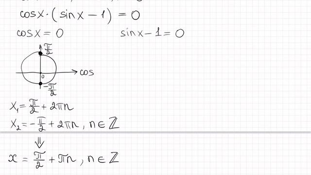 13 задание. Слив. Профиль ЕГЭ 2021 смотреть онлайн