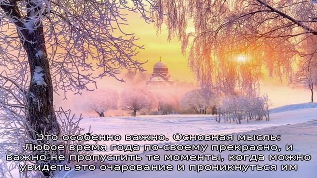 Анализ стихотворения Пушкина «Зимнее утро»: тема, композиция, жанр