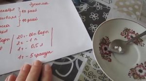 Первая подкормка ЭУСТОМЫ кальциевой селитрой на стадии семядольных листочков. ч.2 \ОТ А ДО Я\