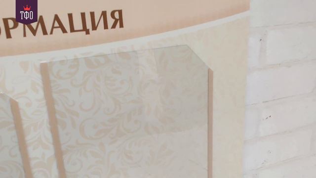 002 05 202_Стенд информация 60х40, 2В кармана смотреть онлайн