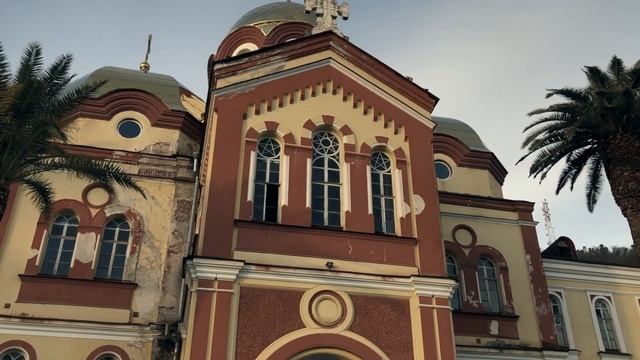 Ново-Афонский монастырь