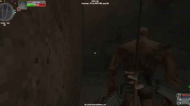 Дрессированный кровосос смотреть онлайн