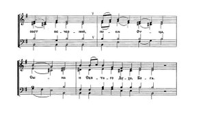 А. Никольский "Свете тихий"