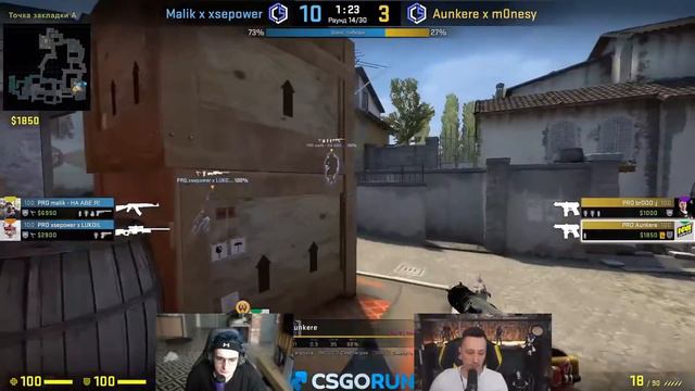 M0NESY И AUNKERE ЖАРЯТ НА ТУРНИРЕ 2Х2 ОТ ЭВЕЛОНА (CS:GO) смотреть онлайн