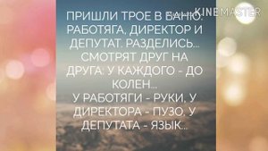 Самый лучший любовник - это огород! Прикольные анекдоты!