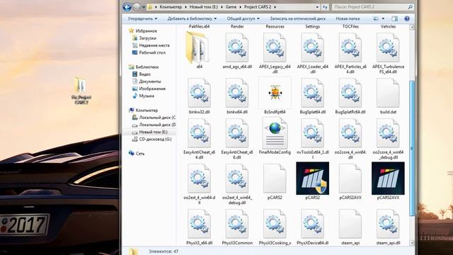 Project CARS 2 Error "Create device failed" смотреть онлайн