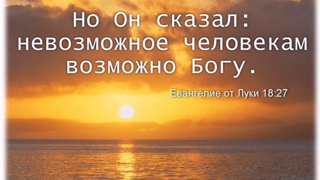 Глубока любовь Иисуса смотреть онлайн
