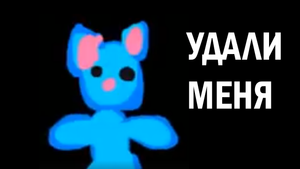 Wiscur - Удали Меня (сниппет) (фан-клип)