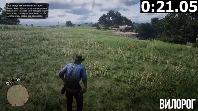 RDR 2 - РАЗРУШИТЕЛИ ЛЕГЕНД #24