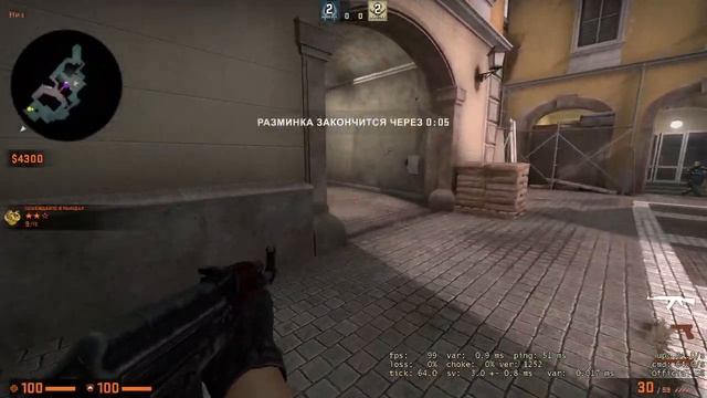 Калибровка в мм и 3 победы подряд! смотреть онлайн