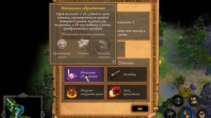 Герои Меча и Магии 5. Кампания "Поклоняющийся" #1 (Аграил). Миссия: Предательство. Прохождение.