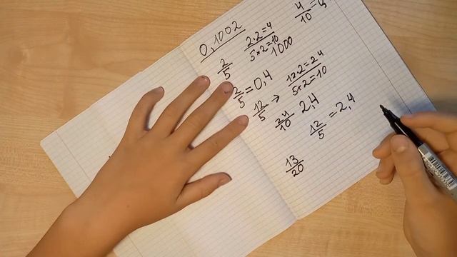 Десятичные дроби за 10 минут смотреть онлайн