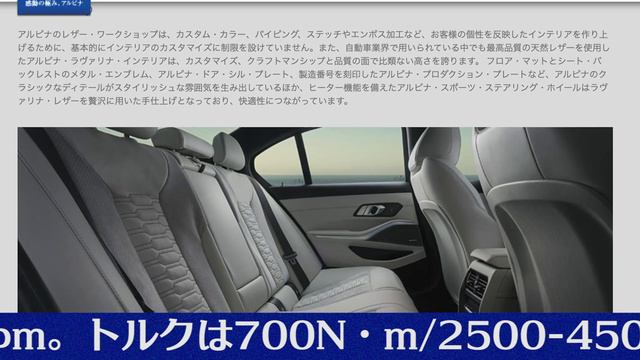 日本カーオブザイヤーの10ベストカーを語るパート2 AUDI etoronBMW 2 グランクーペプジョー208アルピナB3ランドローバーディフェンダー　チャンネル登録と高評価お願いします