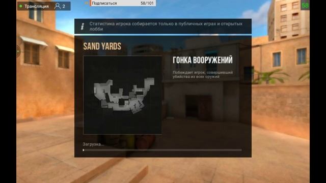 СТРИМ ПО STANDOFF 2 I ПЫТАЮСЬ ТАЩИТЬ В 20-30ФПС;) смотреть онлайн