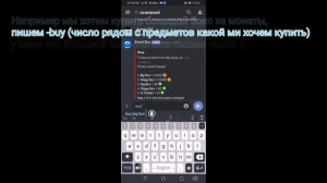 Как добавить бота Brawl box и на что он способен #2 часть