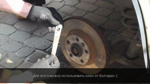 Самостоятельная замена тормозных дисков и колодок на Volkswagen T4