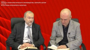 КАПИТАЛ. книга 3. глава 20. Из истории купеческого капитала