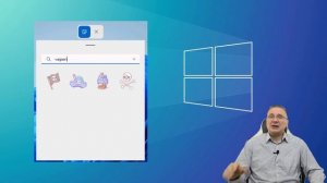 Стикеры или наклейки на рабочем столе Windows 11