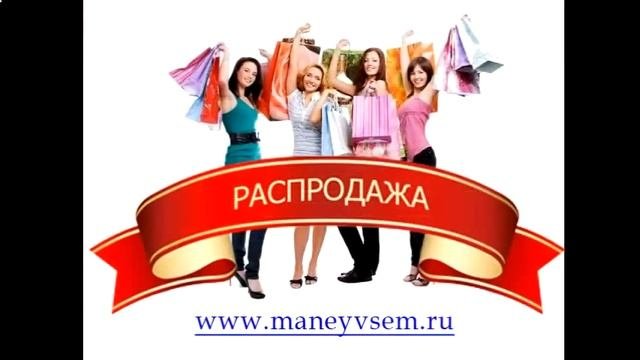 Распродажа Спортивной Обуви
