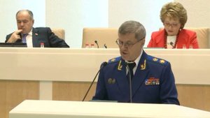 Выступление Генпрокурора России на заседании Совета Федерации РФ