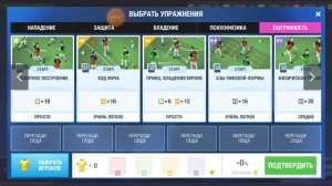 Обзор матча с Элитной Лиге с равным соперником. Топ Элевен 2024